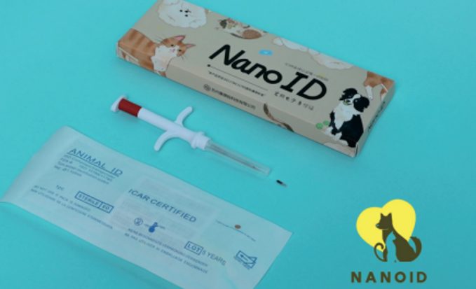 NanoID 1.4 x 8 mm ISO 11784/11785 pet microchip with sterile applicator